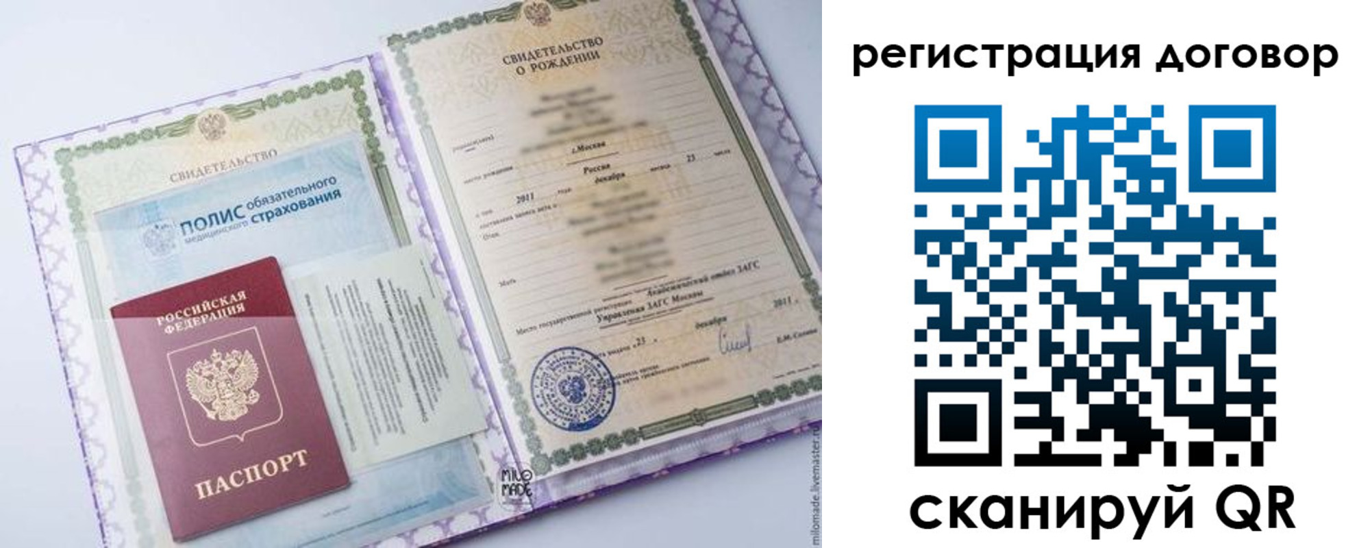 временная регистрация купить в Дагестанских Огнях