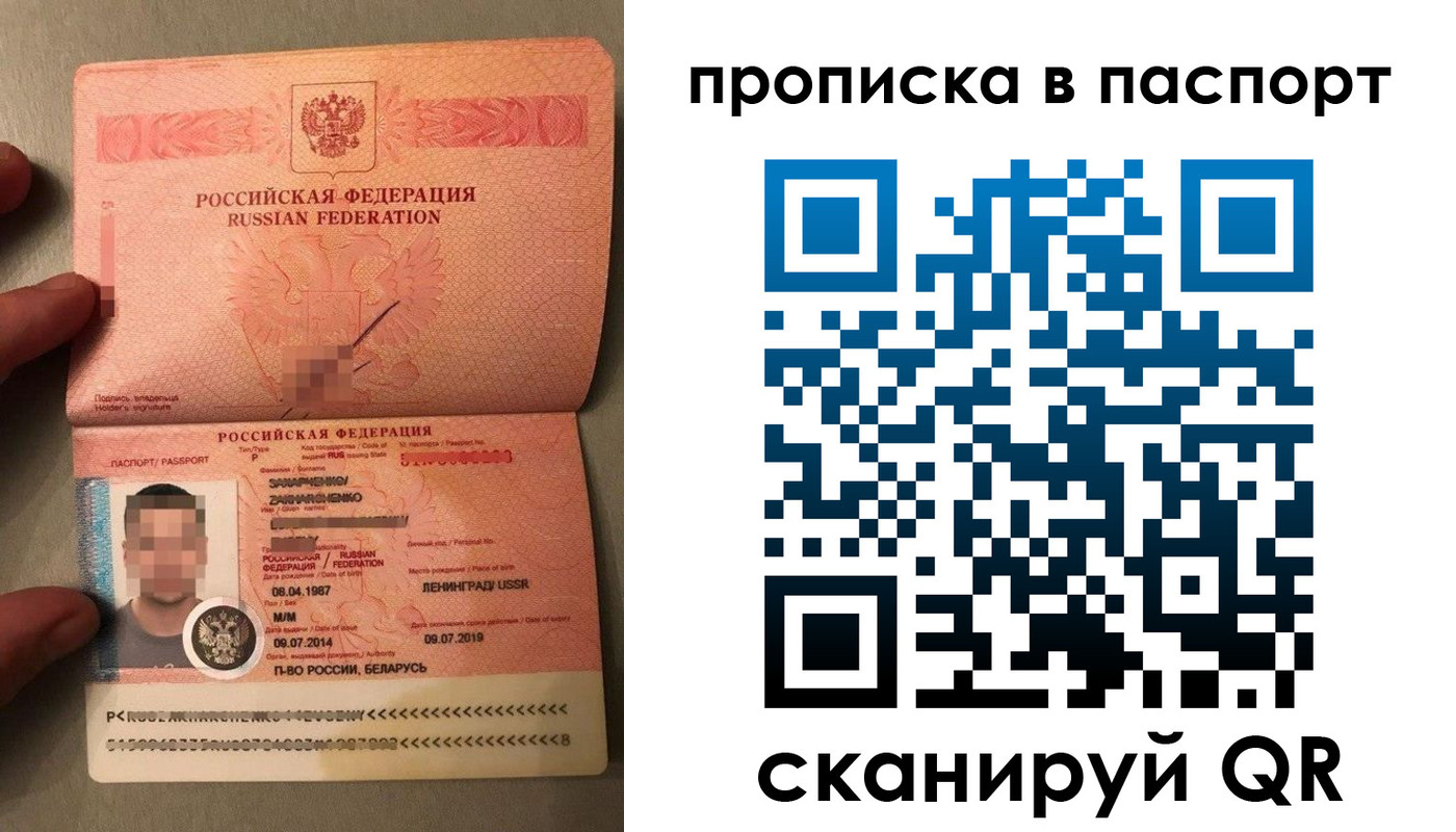 где прописаться в Дагестанских Огнях