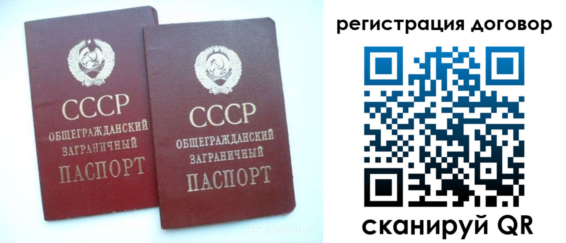 прописка для кредита в Дагестанских Огнях