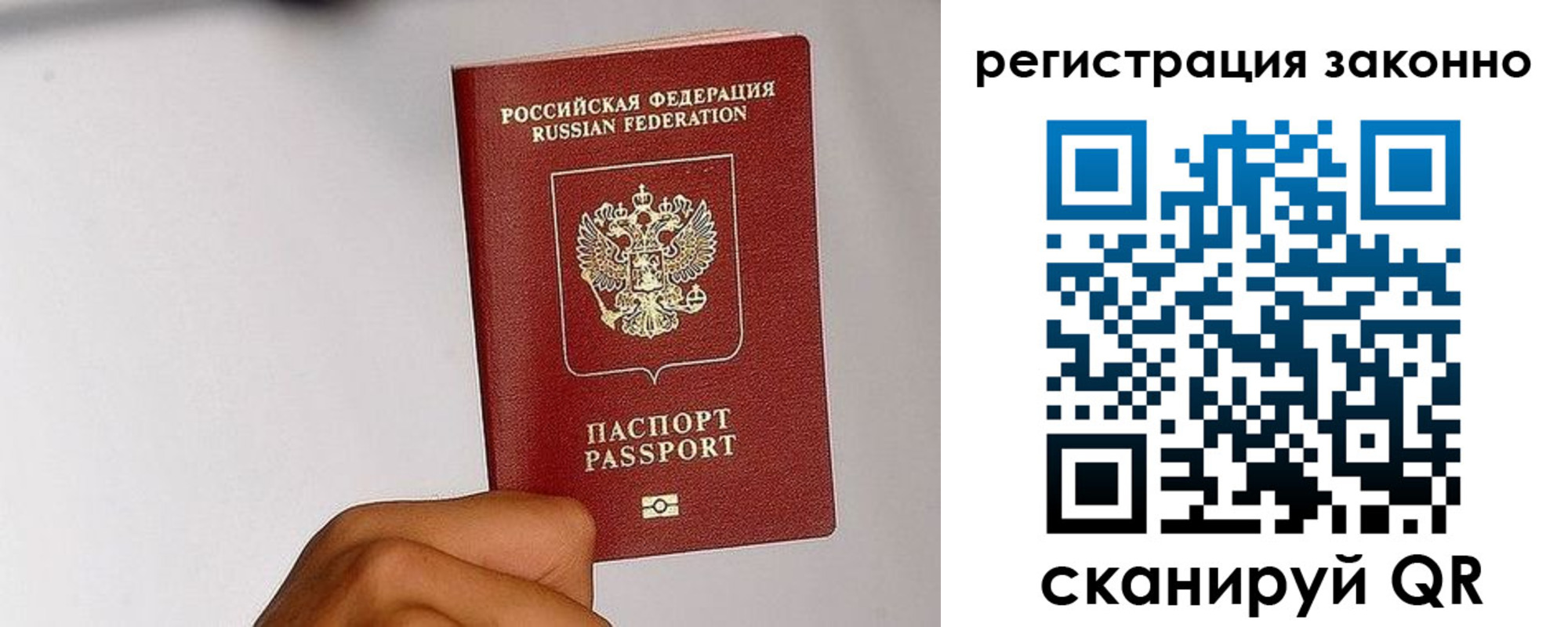 временная регистрация гарантия в Дагестанских Огнях