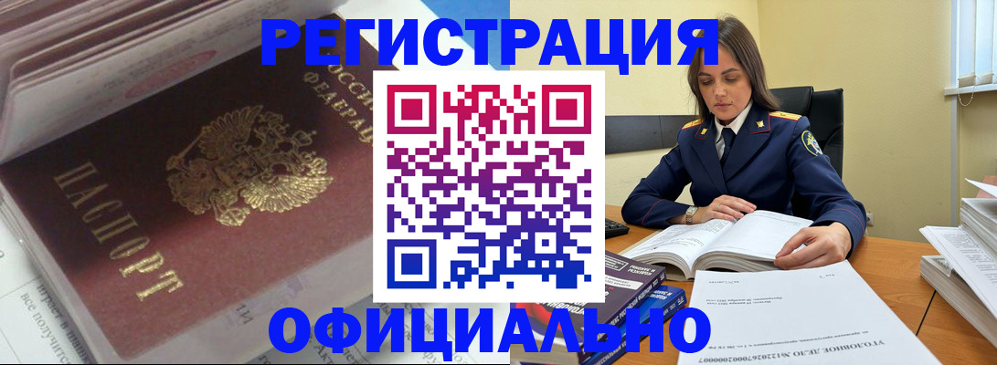 прописка поиск в Дагестанских Огнях